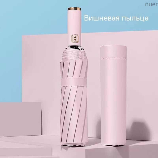 Умный зонт Xiaomi, Механика, Трость, розовый купить по низкой цене в ...