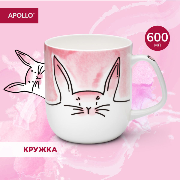 Кружка Apollo "заяц", 600 мл - купить по доступным ценам в интернет ...