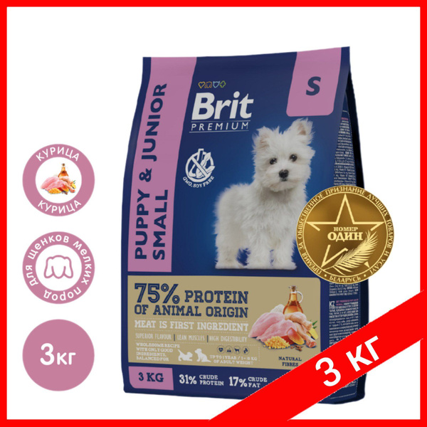 3 кг Сухой Корм Brit Premium Dog Puppy and Junior Small Для Щенков и ...