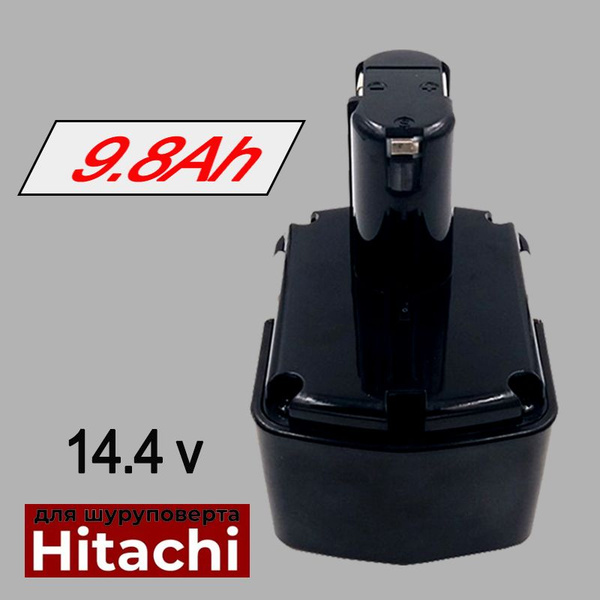 Аккумулятор для шуруповерта 14.4V Хитачи, АКБ 4.8Ah Ni-Cd - купить с ...