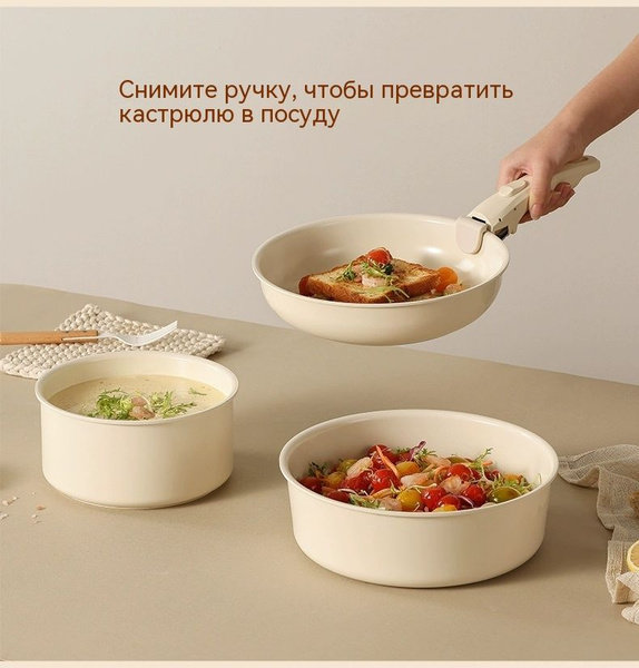 Набор сковород Набор сковород Набор из 5 частей , 26 см, 24 см - купить ...
