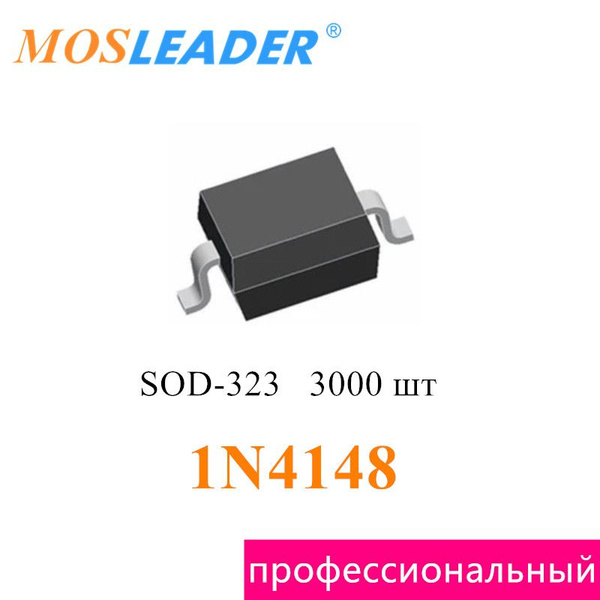 Mosleader 1N4148 T4 SOD323 3000 шт 1N4148WS переключательный диод 100V ...