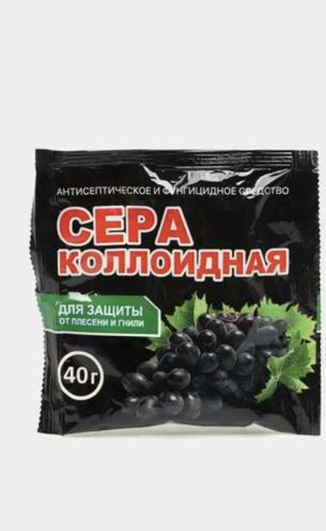 Коллоидная сера для клубники