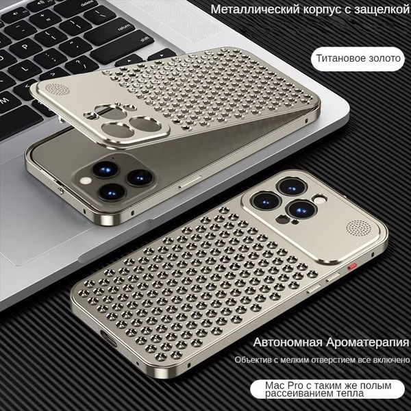 чехол на айфон 13 Pro Max(Apple iPhone 13 Pro Max чехол)Стиль ...