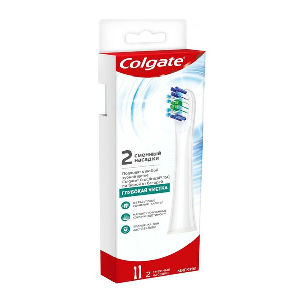 Насадки сменные для электрической зубной щетки COLGATE Proclinical 150 ...