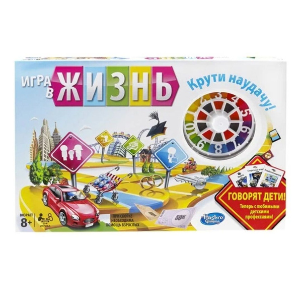 Настольная игра Игры Игра в жизнь Говорят дети Hasbro - купить с ...