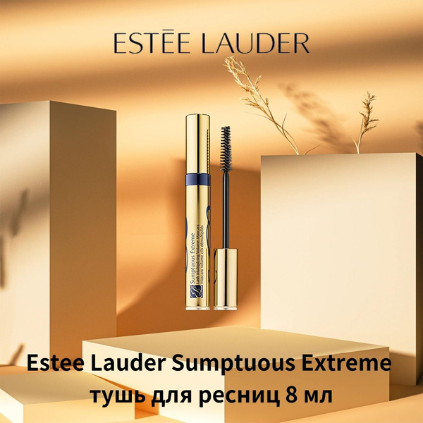ESTEE LAUDER Sumptuous Extreme Экстремальная объемная тушь для ресниц ...