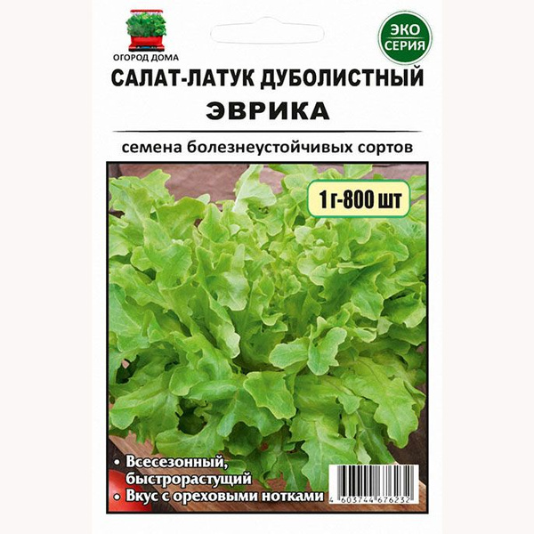 Салат Салат-латук дуболистный "Эврика"_1 - купить по выгодным ценам в ...