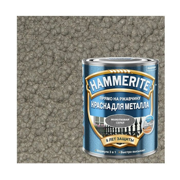 Вопросы и ответы о Краска Hammerite для металла прямо на ржавчину 3 в 1 ...