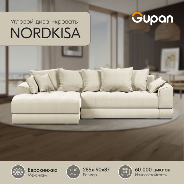 Диван угловой Gupan Nordkisa Velutto 01, диван раскладной, механизм ...