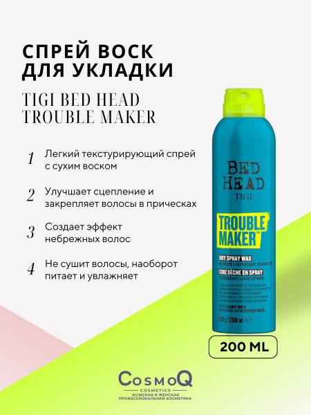 TIGI Спрей для укладки волос, 200 мл - купить с доставкой по выгодным ...