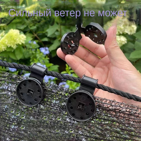 Утолщенная пластиковая пряжка для солнцезащитной сетки, фиксатор, зажим ...