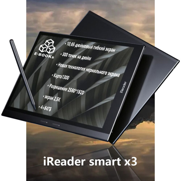 Электронная книга EBOOKs iReader, Монохромный - купить по низким ценам ...