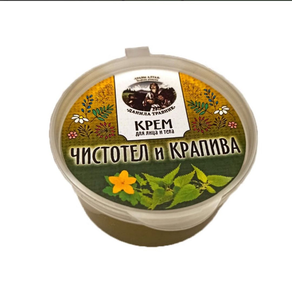 Крем - чистотел и крапива (50мл.) купить на OZON по низкой цене ...