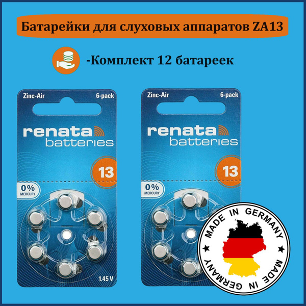 Renata Батарейка PR48 (ZA13, V13A, DA13), Воздушно-цинковый тип, 12 шт ...