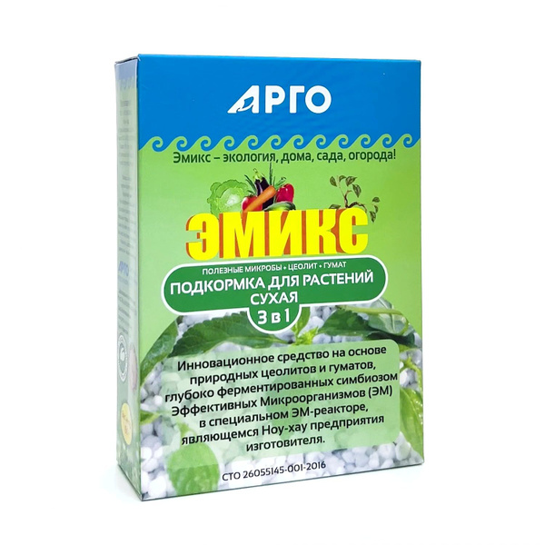 Подкормка для растений сухая Эмикс - купить с доставкой по выгодным ...