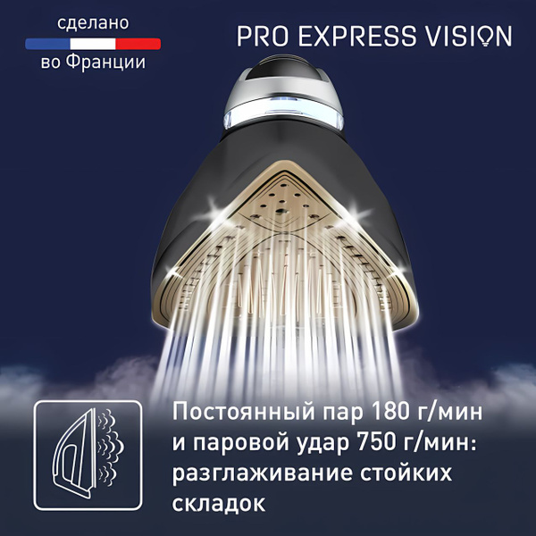 Парогенератор GV9820E0, медь, черный - купить с доставкой по выгодным ...