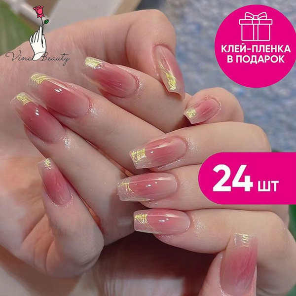 Набор из 24 штук накладных ногтей + клей + 4 инструмента, сверкающий ...