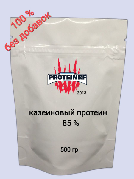 Казеиновый протеин 85% 500 гр купить на OZON по низкой цене (1564077408)