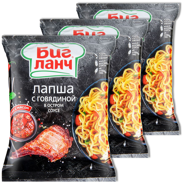 Лапша быстрого приготовления Биг Ланч "Говядина" в остром соусе, в ...