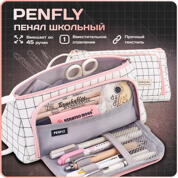 Пенал школьный для девочек подростков PENFLY в клетку - купить с ...