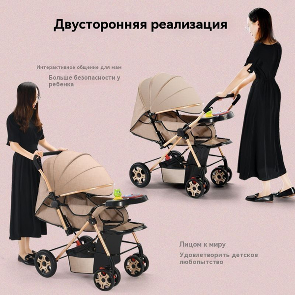 Коляска-люлька Легкий и портативный - купить с доставкой по выгодным ...