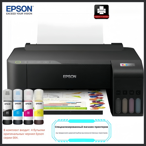 Принтер Epson Epson--L1259, Цветной печать, купить по низкой цене ...