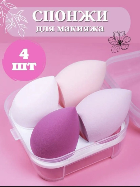 Набор Для Макияжа Купить В Интернет