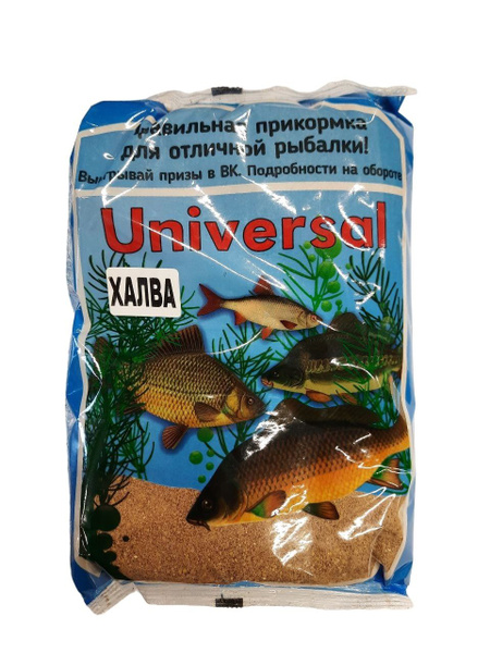 Прикормка Universal рыболовная "Халва" 700г. - купить с доставкой по ...
