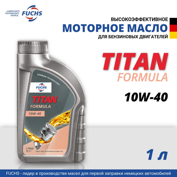Масло моторное Fuchs - купить в интернет-магазине OZON (1567299636)