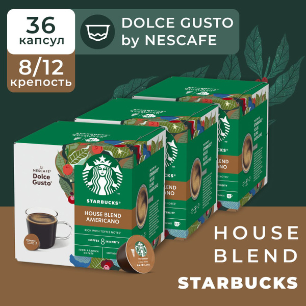 Кофе в капсулах Starbucks Dolce Gusto Caps House Blend, Старбакс в ...