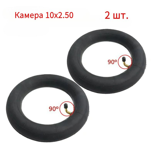 2 шт., 90 градусов, 10" Камера 10x2.50 для электросамоката Kugoo M4 Pro ...