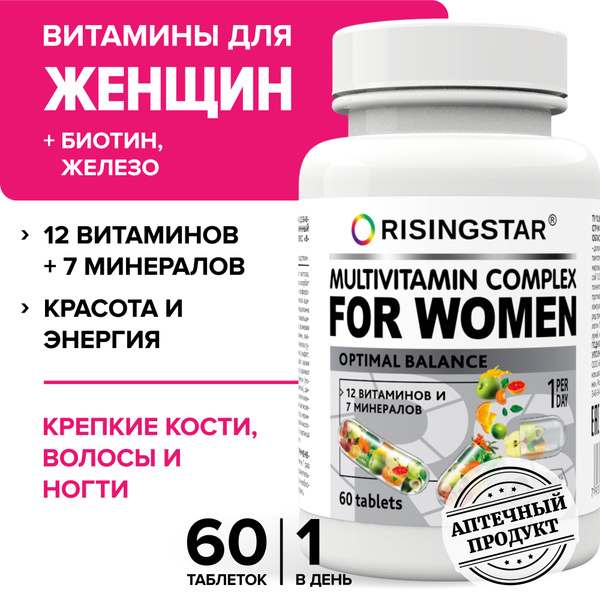 Поливитаминный минеральный комплекс для женщин, цинк бад, селен ...