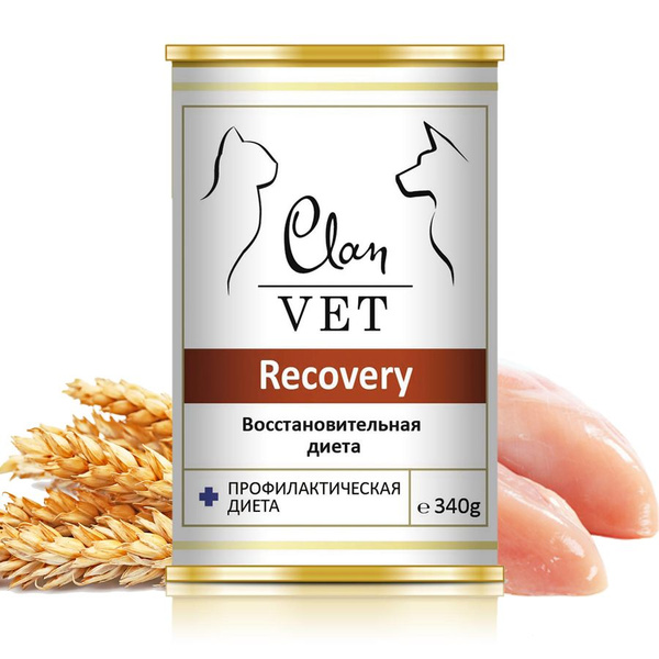 Корм влажный для собак и кошек CLAN VET Recovery Восстановительная ...