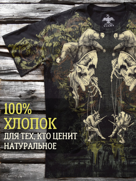 Футболка KRASAR, размер 48, цвет черный муар, 100% хлопок - купить по ...