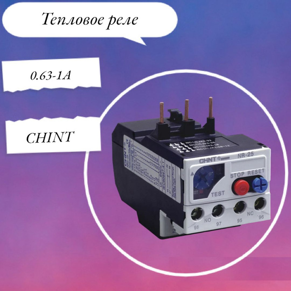 CHINT Контактор, 1шт. - купить с доставкой по выгодным ценам в интернет ...