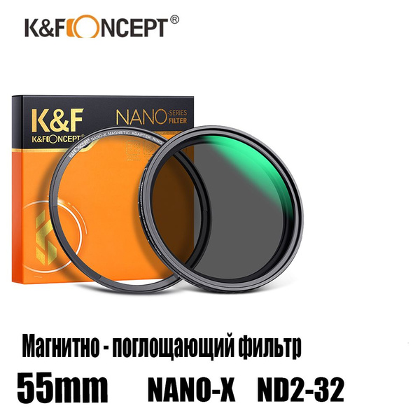 K&F CONCEPT Художественный светофильтр 55 мм - купить с доставкой по ...