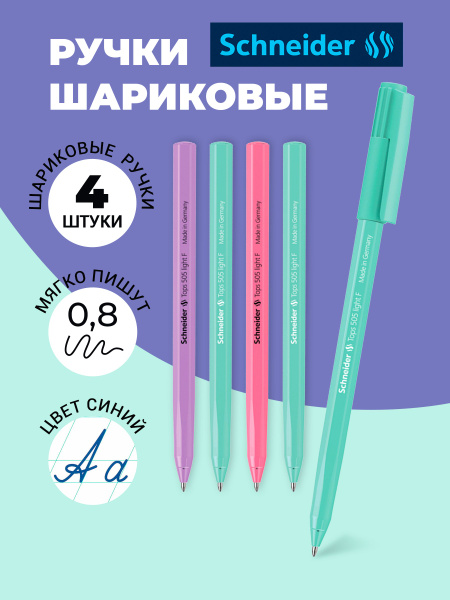 Schneider Ручка Шариковая, толщина линии: 4 мм, цвет: Синий, 4 шт ...