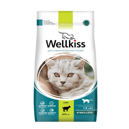 Wellkiss Сухой корм для стерилизованных кошек, с ягненком, 400г ...