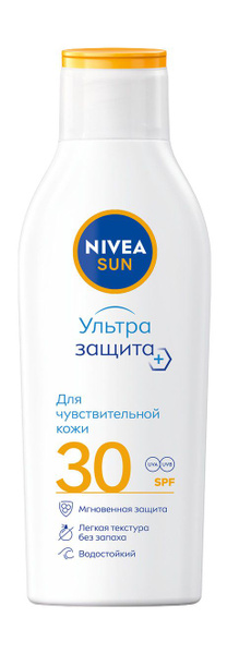 Водостойкий солнцезащитный лосьон для чувствительной кожи тела Sun ...