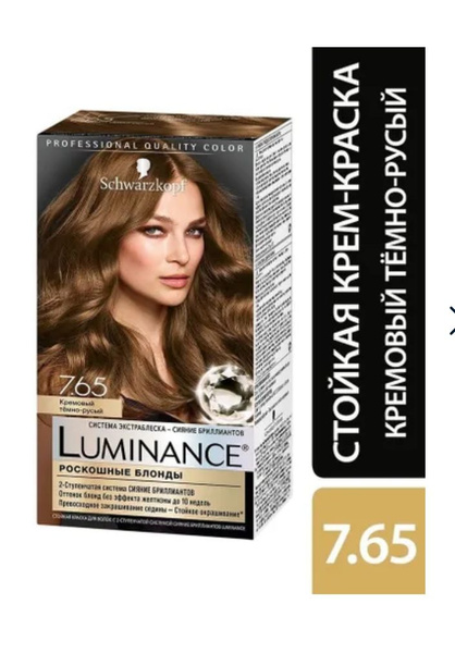 Luminance Краска Для Волос Стойкая Купить