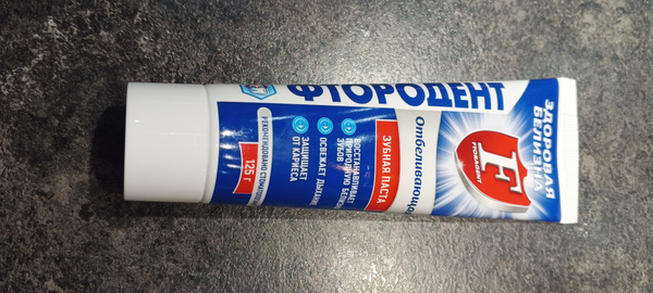 Фтородент Ополаскиватель для полости рта 125 мл - купить с доставкой по ...