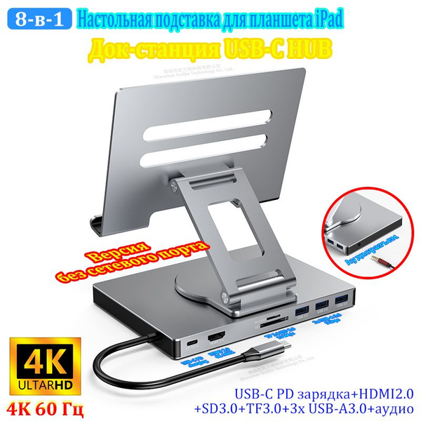 Usb C Hub Hdmi K Gigabit Ethernet Multi Usb