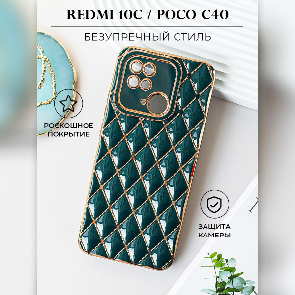 Чехол на редми 10с Озон