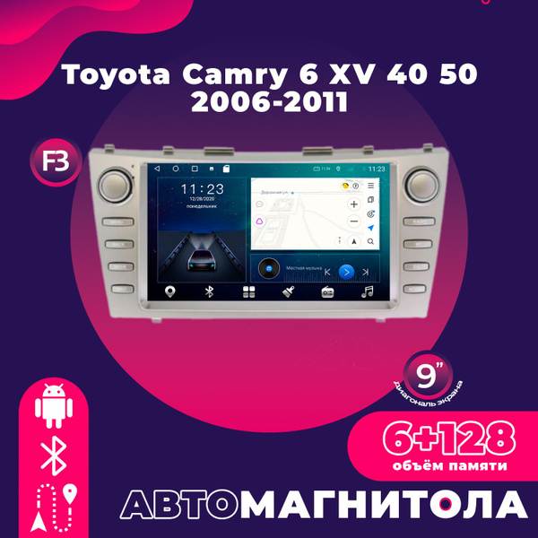 Штатная автомагнитола TS18 Pro/ 6+128GB/ Toyota Camry 6 XV 40 50 ...