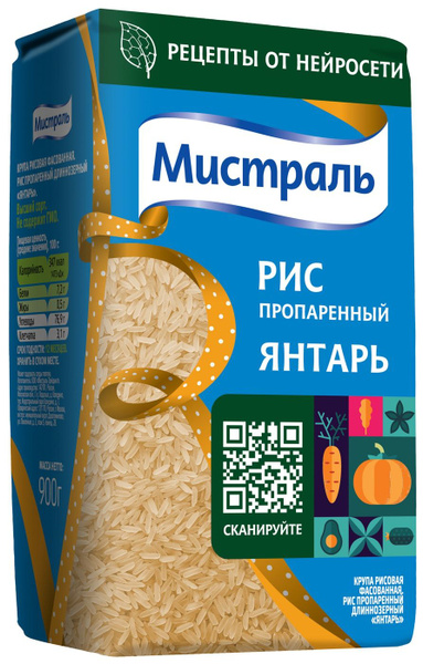 Рис Мистраль Янтарь пропаренный длиннозерный 900г - купить с доставкой ...