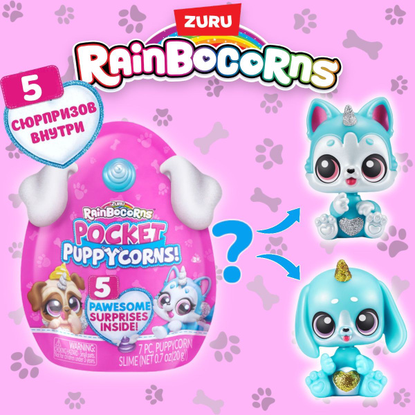Игрушка ZURU Rainbocorns Puppycorn Собачка-сюрприз Голубой рог 9285 ...