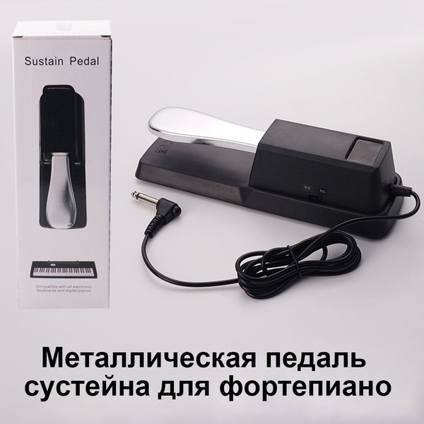 Педаль сустейна для синтезатора и цифрового пианино - купить с ...