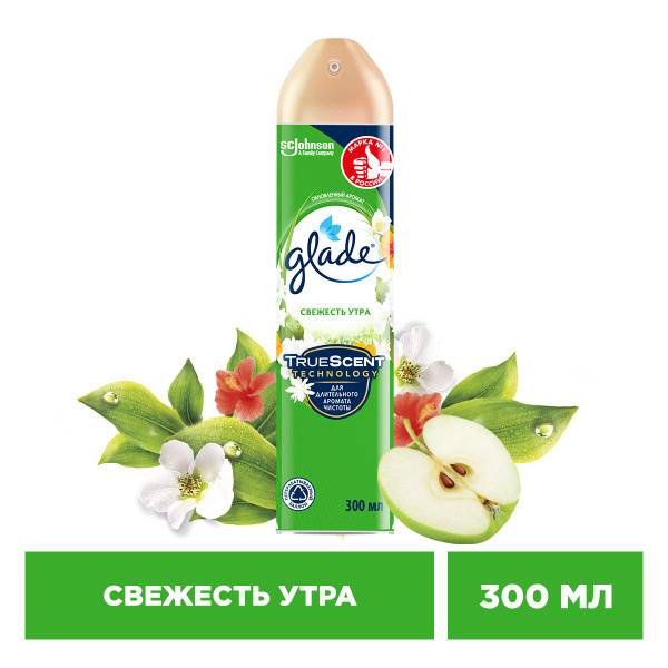 Освежитель воздуха Glade Свежесть утра, 300 мл - купить с доставкой по ...