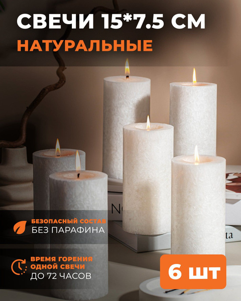 Набор свечей Roscandles "Без отдушки", 15 см х 7.5 см, 6 шт купить по ...
